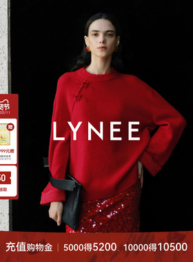LYNEE【黑标 红韵】绵羊毛盘扣针织上衣 新中式圆领红色针织毛衣