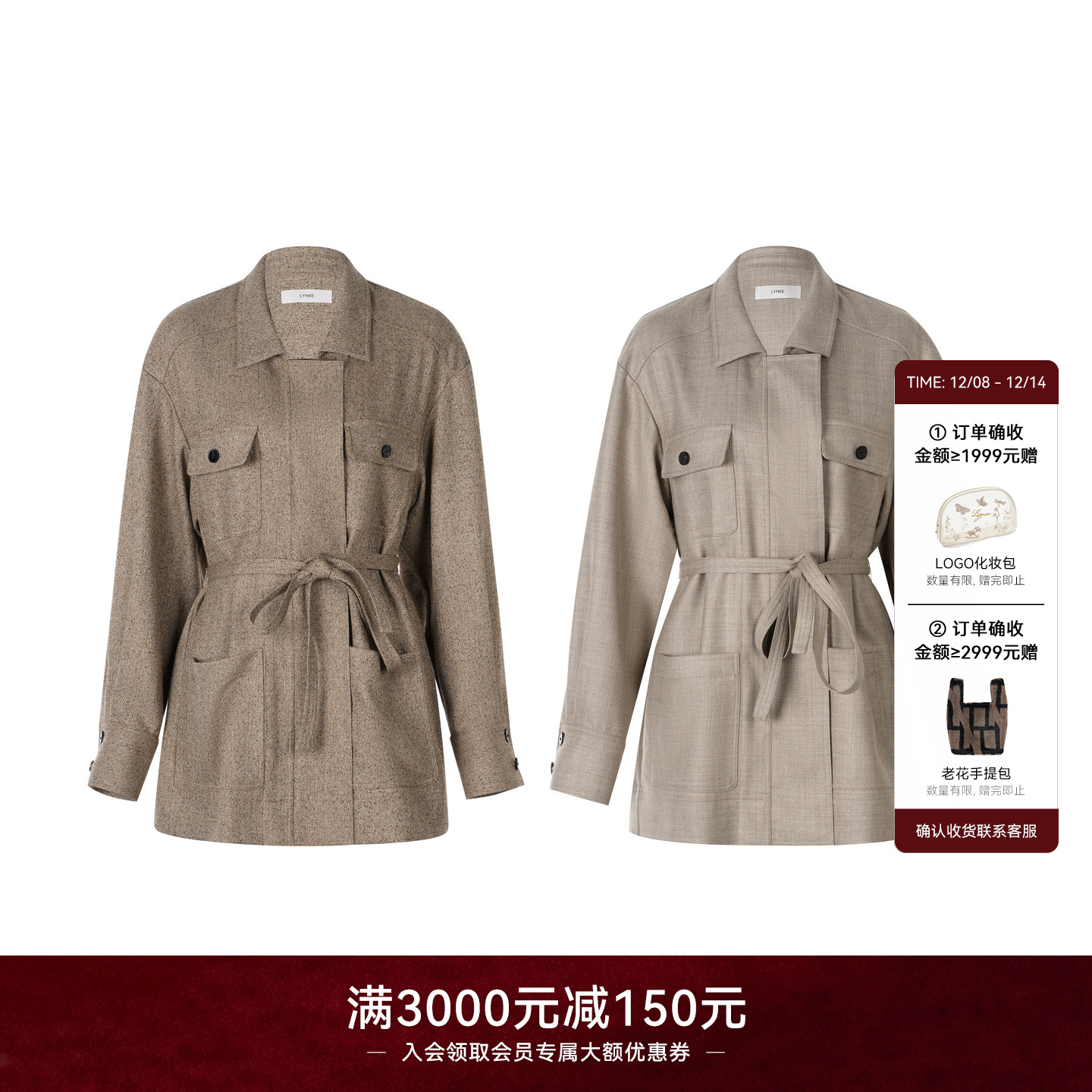 LYNEE【LP老钱哲学】羊毛混纺衬衫式外套女2025秋冬复古翻领夹克