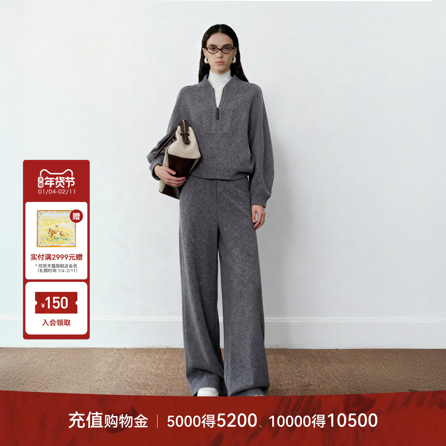 LYNEE【漫步】黑标系列 羊毛休闲卫衣两件套女新款时尚百搭阔腿裤,女装/女士精品,时尚套装,淘宝优惠券,粉丝福利购,淘宝优惠卷