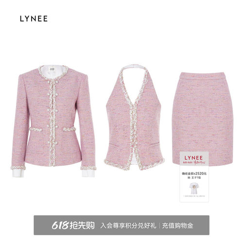 LYNEE 意大利进口粗花呢重工香风收腰外套挂脖马甲直筒短裙三件套
