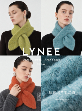 LYNEE多巴胺高饱和度彩色围巾
