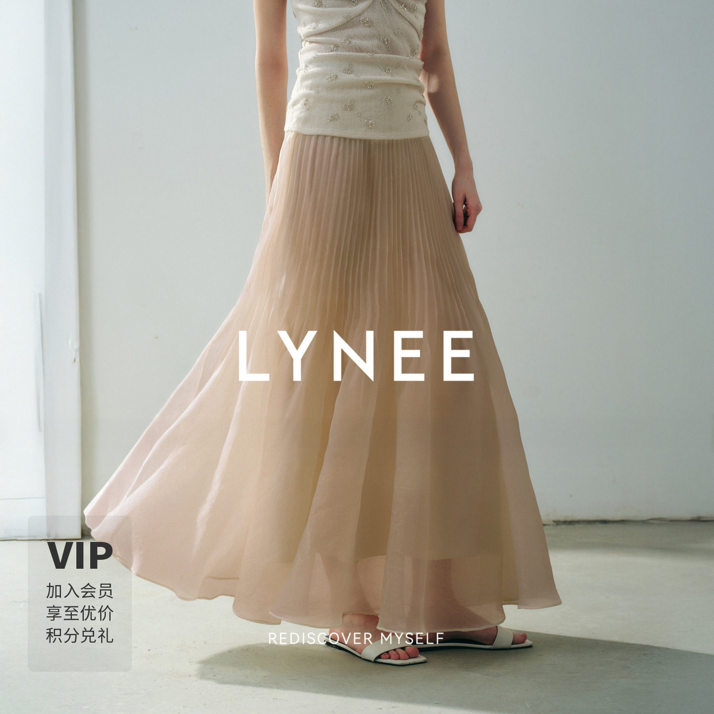 LYNEE【美人鱼】设计感百褶半身裙女2026春新款高级感气质鱼尾裙