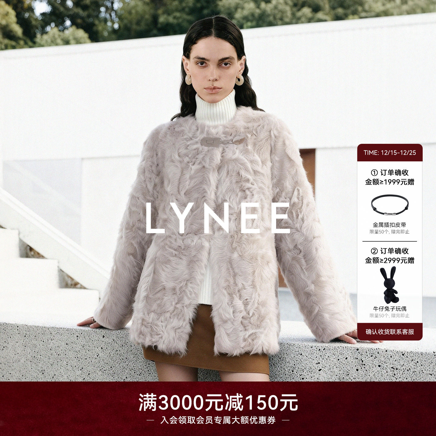LYNEE 【杜乐丽晨雾】黑标 高级感圆领皮草外套女 小湖羊皮毛一体