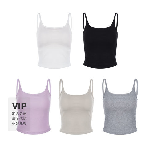 LYNEE【贴身知己】一体罩杯背心 白色不透外穿吊带 百搭透气打底