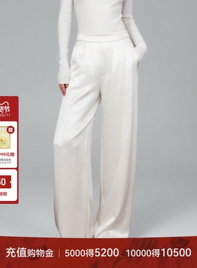 LYNEE X TORIL 水波涟漪醋酸垂顺直筒裤女百搭长裤 TGD2FSW109