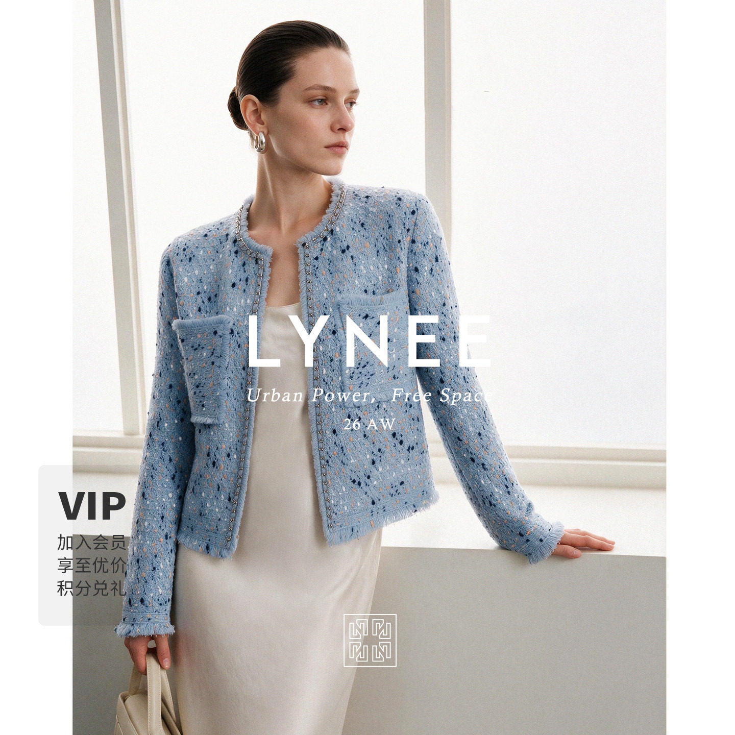 LYNEE小香风羊毛混纺针织开衫图片