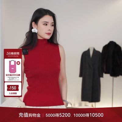 LYNEE【纹理焕新】无袖高领羊毛背心 百搭扬子纱冬季内搭针织衫