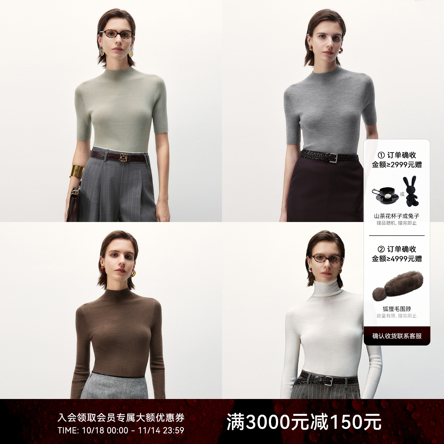 LYNEE 2025秋冬无缝中袖羊毛针织打底衫女长袖半高领修身显瘦上衣