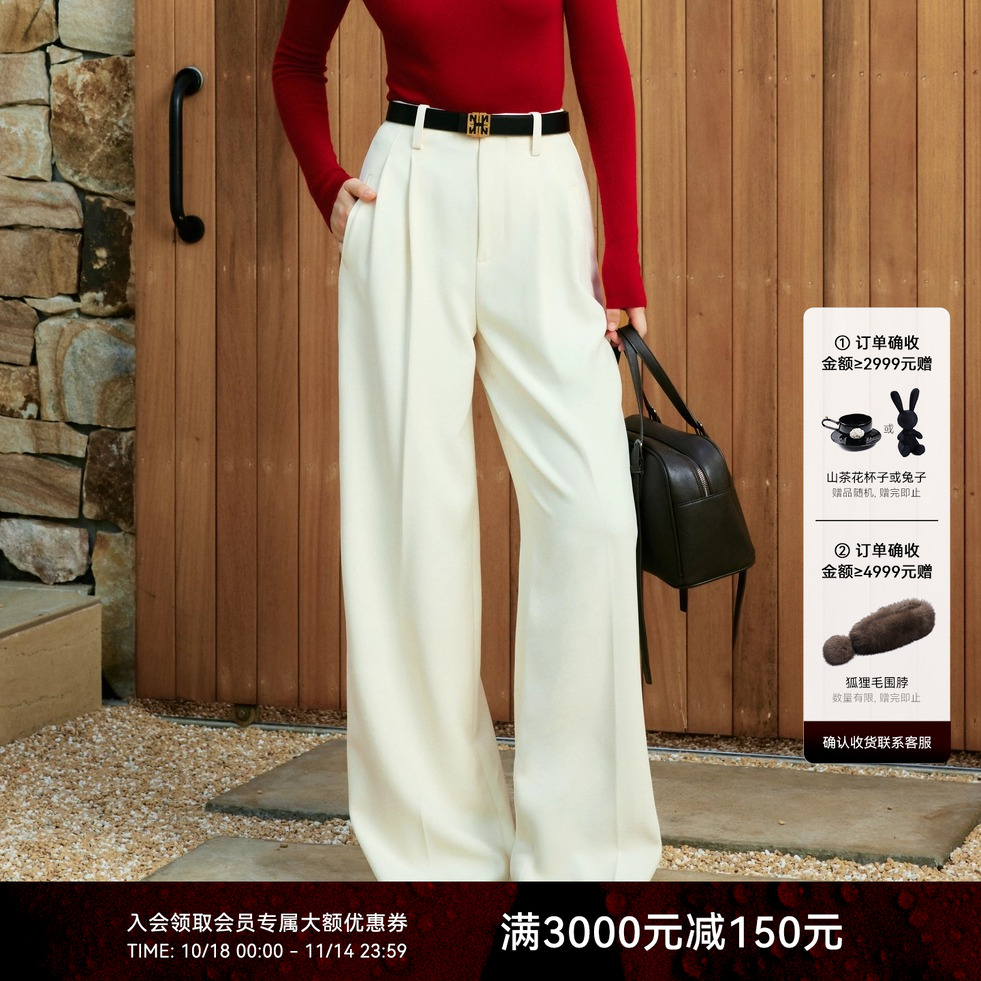 LYNEE通勤裤子2025秋季白色直筒裤女休闲西装裤高级感垂感拖地裤