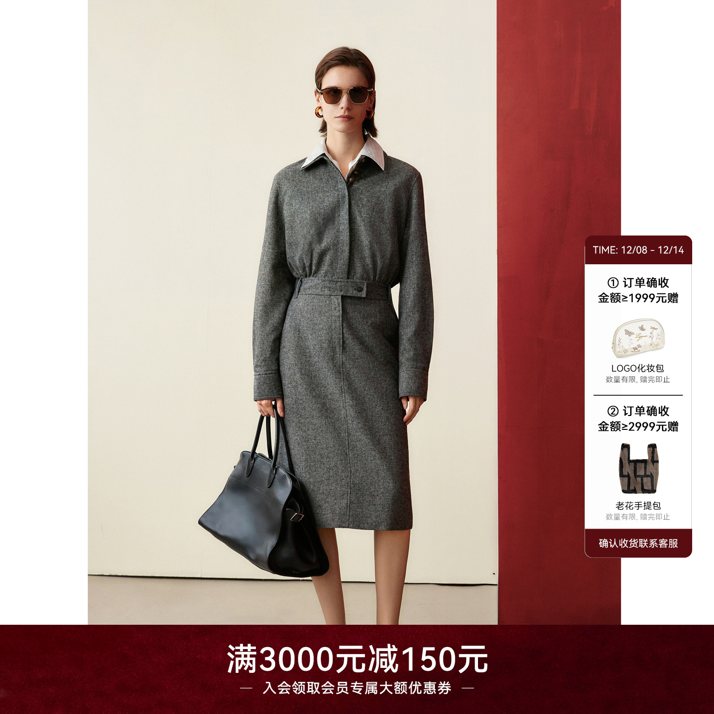 LYNEE【寻途】高智感衬衫连衣裙女25秋冬中长款复古花纱羊毛裙子