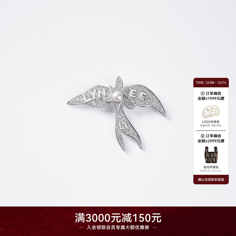 LYNEE 飞鸟贝珠胸针 LAD2F0A009