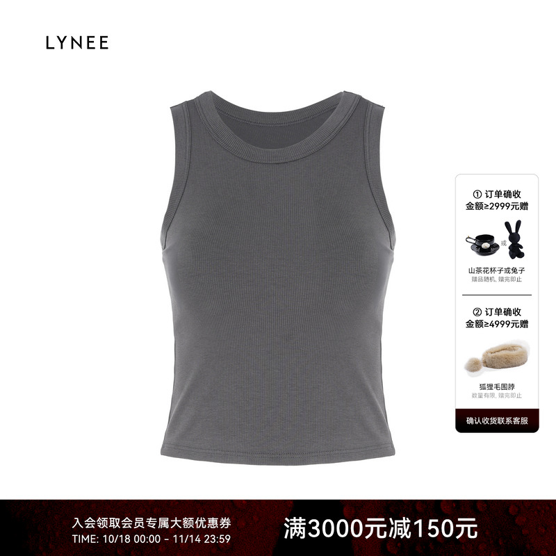 双11·LYNEE 简约U领带胸垫修身针织背心女百搭休闲无袖上衣