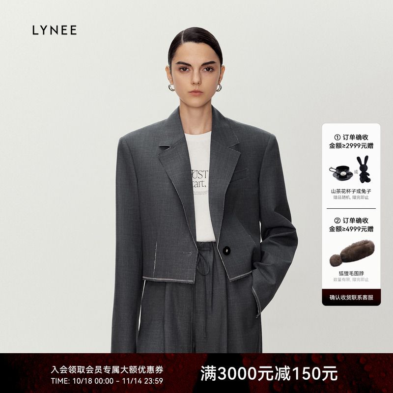 双11·LYNEE 精纺羊毛截短式毛边直身短款西装外套女通勤气质西服