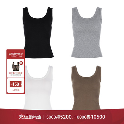 LYNEE【NO BRA】U领螺纹针织背心女带胸垫吊带上衣秋冬内搭打底衣