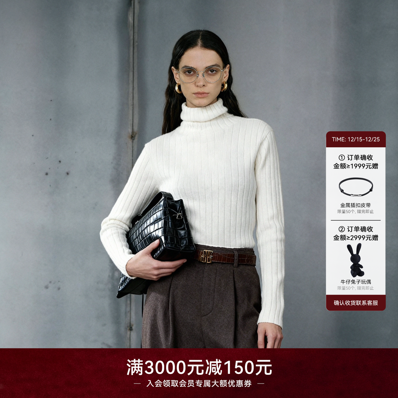 LYNEE【温软轮廓】慵懒风高领羊绒衫 简约百搭套头内搭毛衣女冬