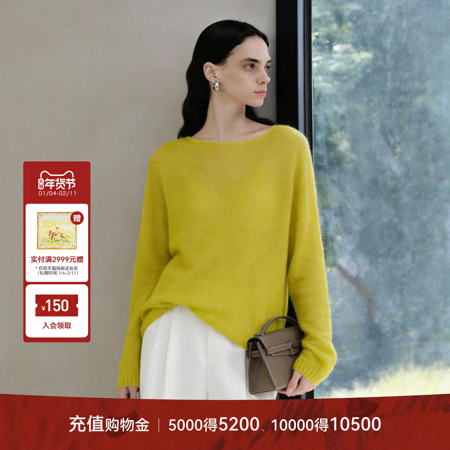 LYNEE【经典新译】绿色丝羊绒微透针织衫 冬季松弛简约套头毛衣,女装/女士精品,毛针织衫,淘宝优惠券,粉丝福利购,淘宝优惠卷