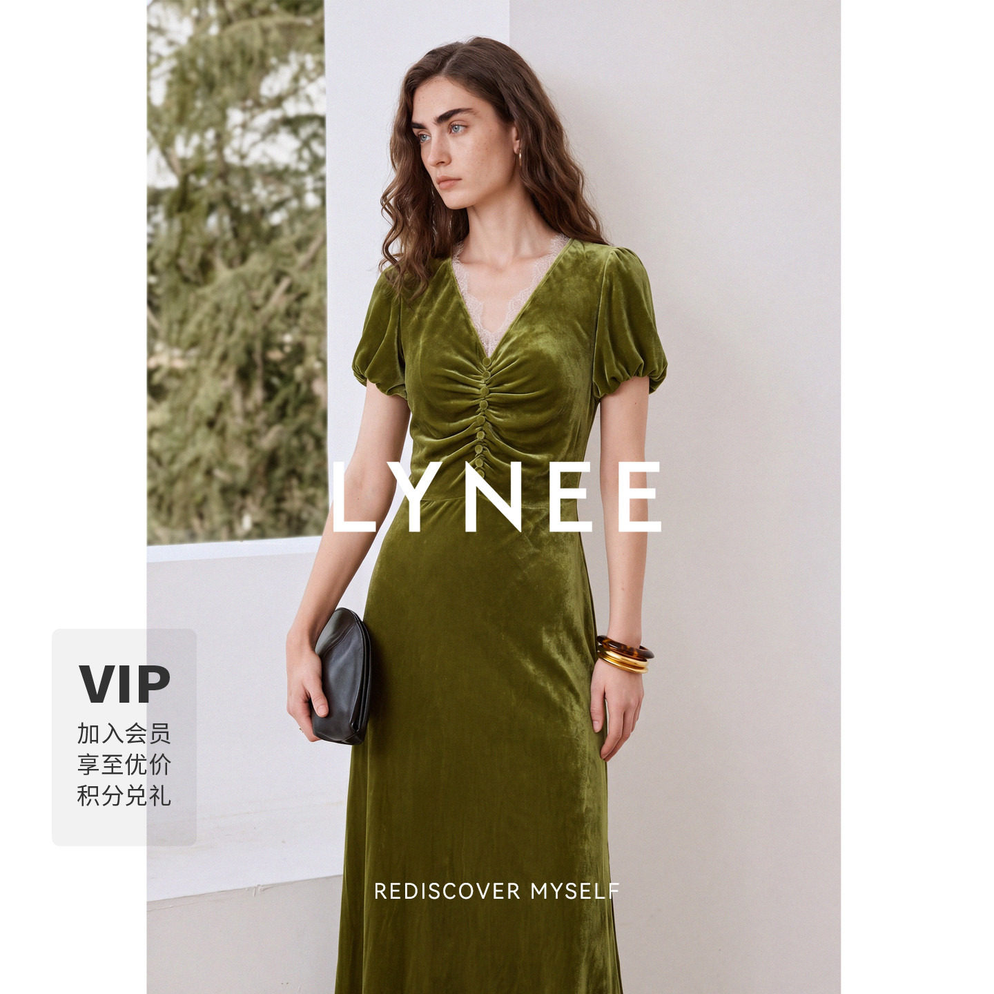 LYNEE【塞纳巡礼】绿色蕾丝拼接真丝丝绒连衣裙女夏季V领小黑裙