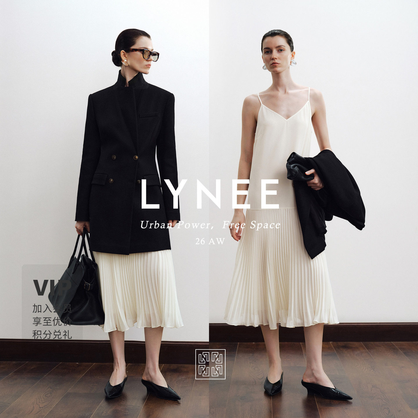 LYNEE羊毛混纺收腰西装裙套装图片