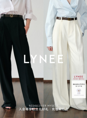 LYNEE 通勤裤子2026新款白色阔腿裤女休闲西装裤高级感垂感拖地裤