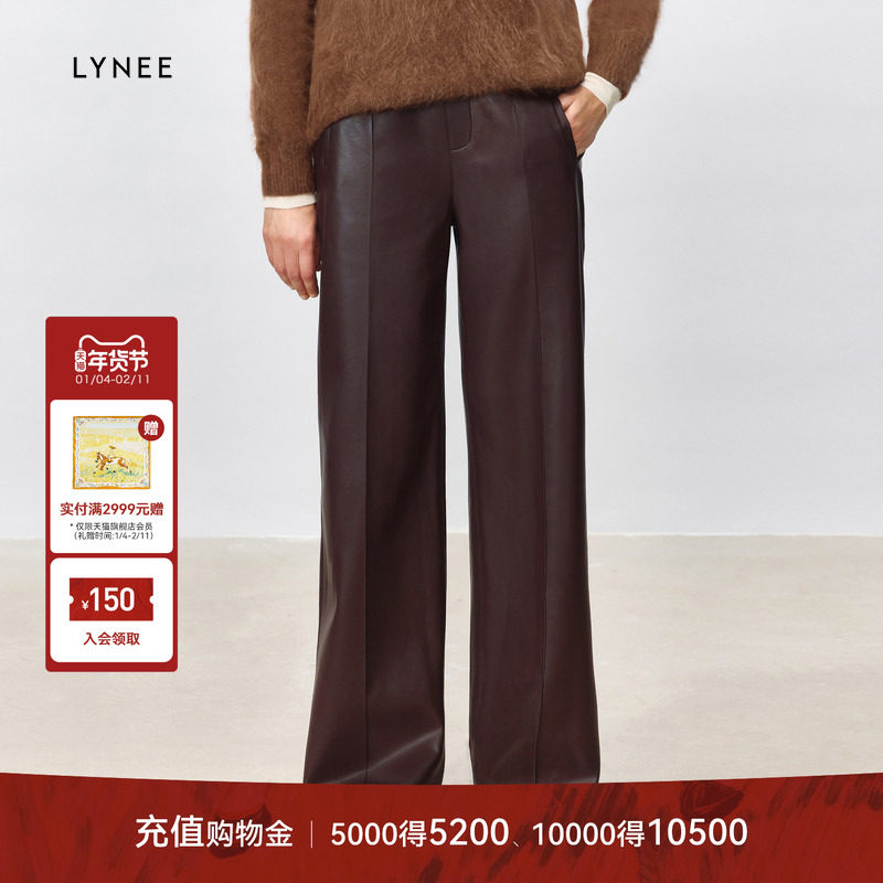 【福利】LYNEE 松紧腰PU皮裤复古休闲直筒裤女冬,女装/女士精品,休闲裤,淘宝优惠券,粉丝福利购,淘宝优惠卷