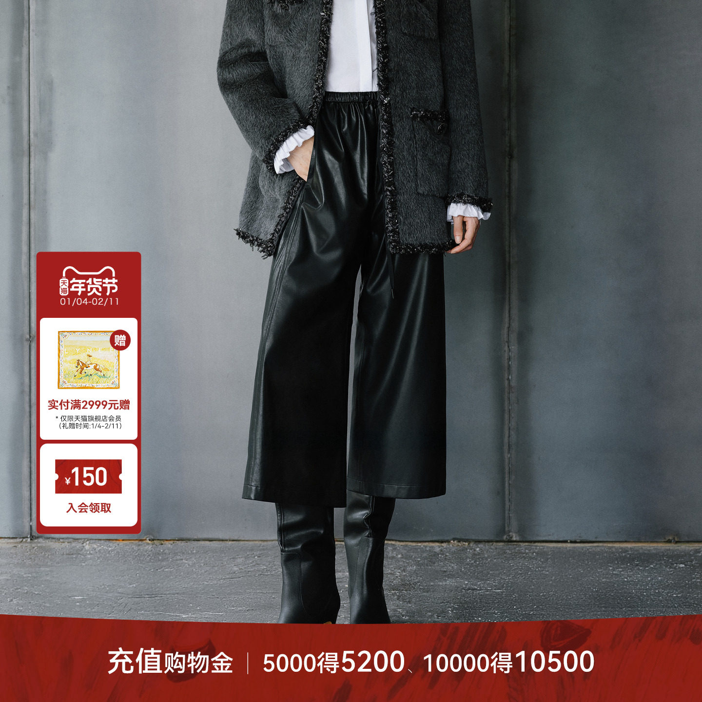 新LYNEE【秘境】秋冬高级感PU皮裤女松紧腰阔腿七分裤,女装/女士精品,休闲裤,淘宝优惠券,粉丝福利购,淘宝优惠卷