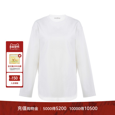 LYNEE【本白系列】经典百搭匹马棉长袖T恤 基础款休闲打底上衣女