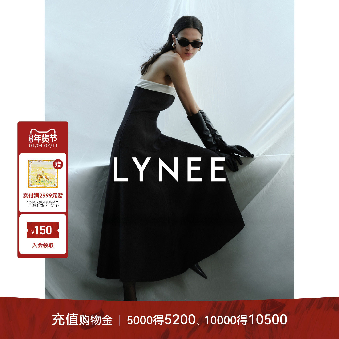 LYNEE【赫本裙】优雅抹胸收腰大摆小黑裙 黑白拼接连衣裙礼服裙,女装/女士精品,连衣裙,淘宝优惠券,粉丝福利购,淘宝优惠卷