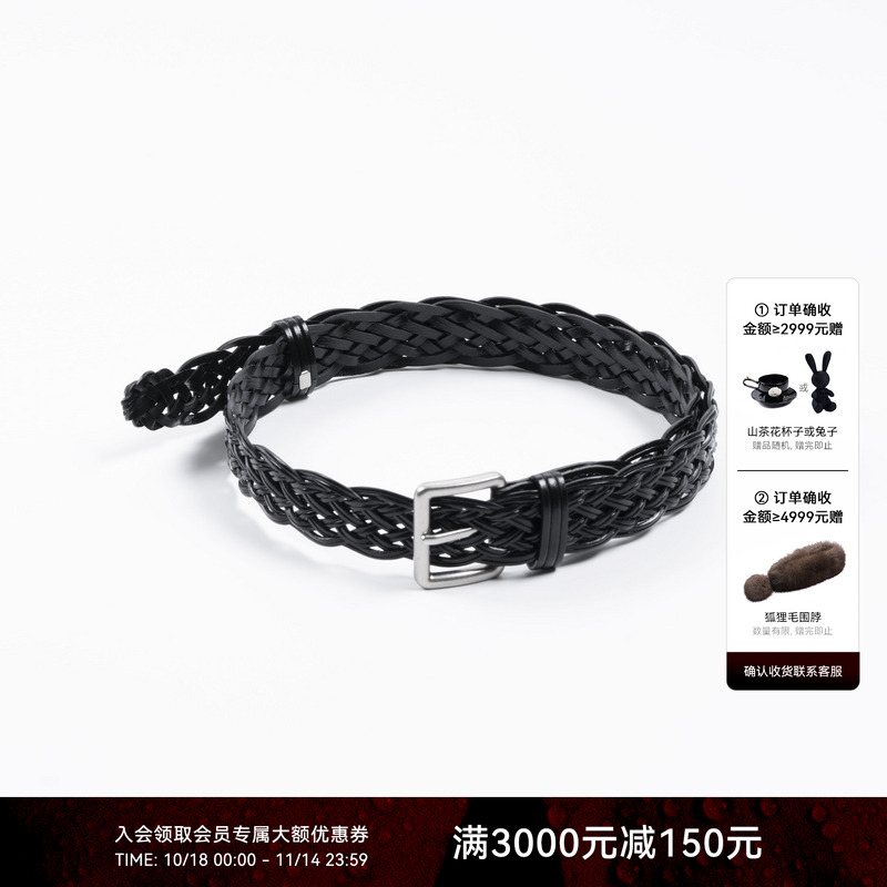 LYNEE 女士复古百搭编织腰带免打孔  LAD2FAA019