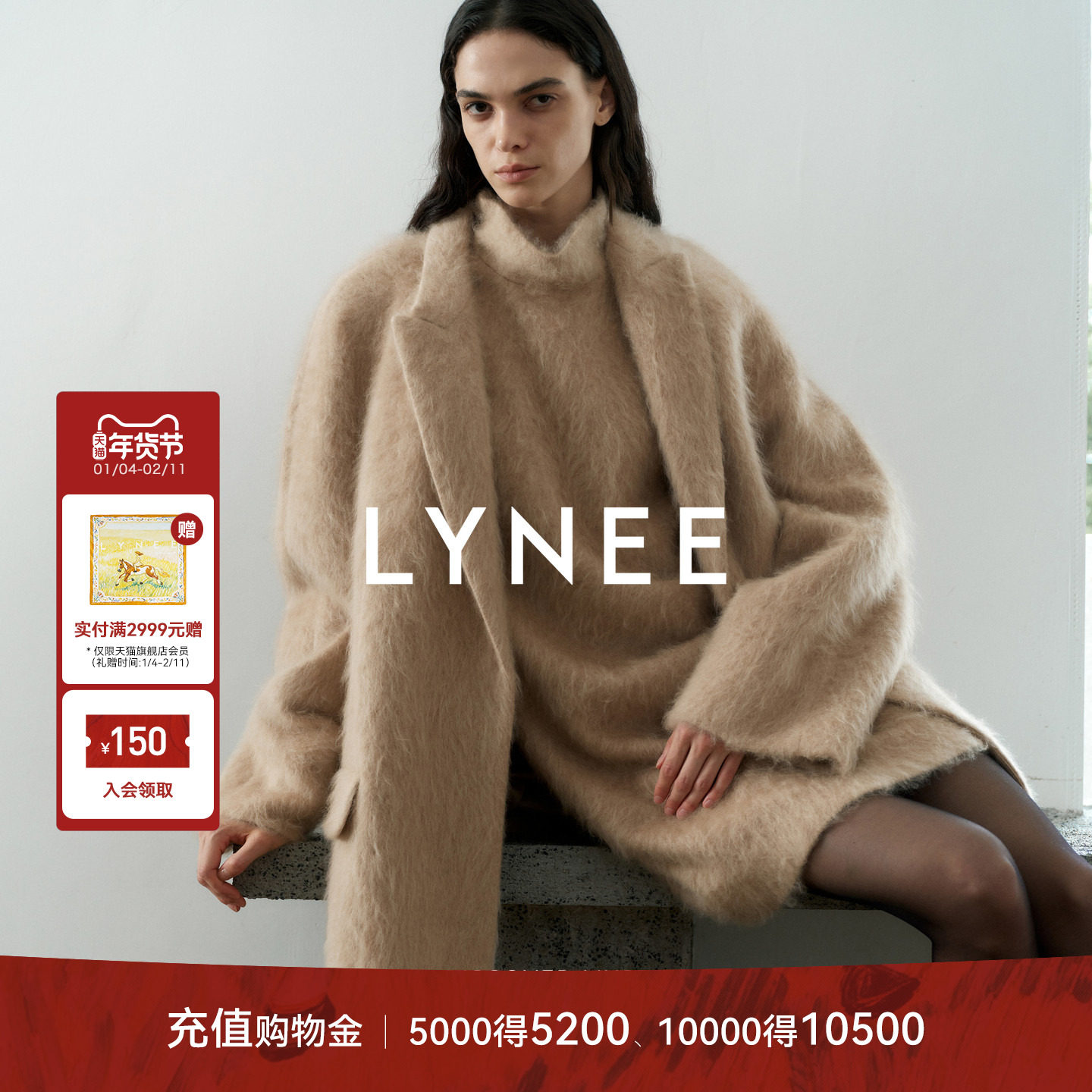 LYNEE【黑标暖冬】山羊绒羊毛长毛大衣女冬季中长款绒感毛毛外套