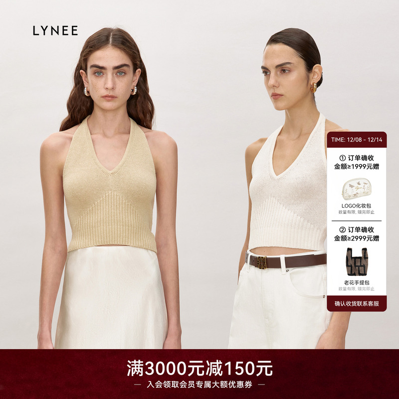 LYNEE 亚麻老钱风 会呼吸的亚麻挂脖背心  夏季舒适针织百搭打底