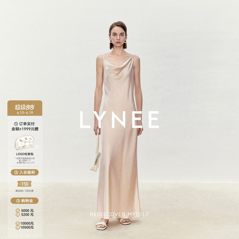 LYNEE 醋酸垂顺荡领修身吊带连衣裙女夏季新款温柔度假风法式长裙