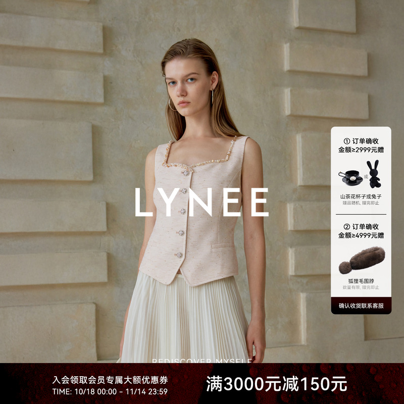 LYNEE 粗纺肌理钉珠重工收腰小香风马甲女夏季新款老钱风无袖上衣