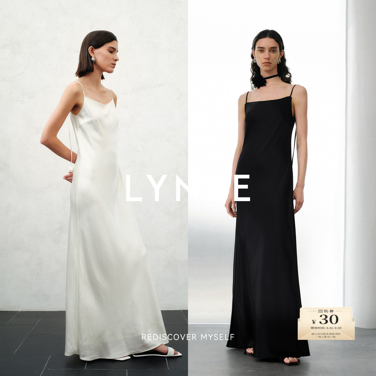 LYNEE醋酸吊带连衣裙女优雅长裙