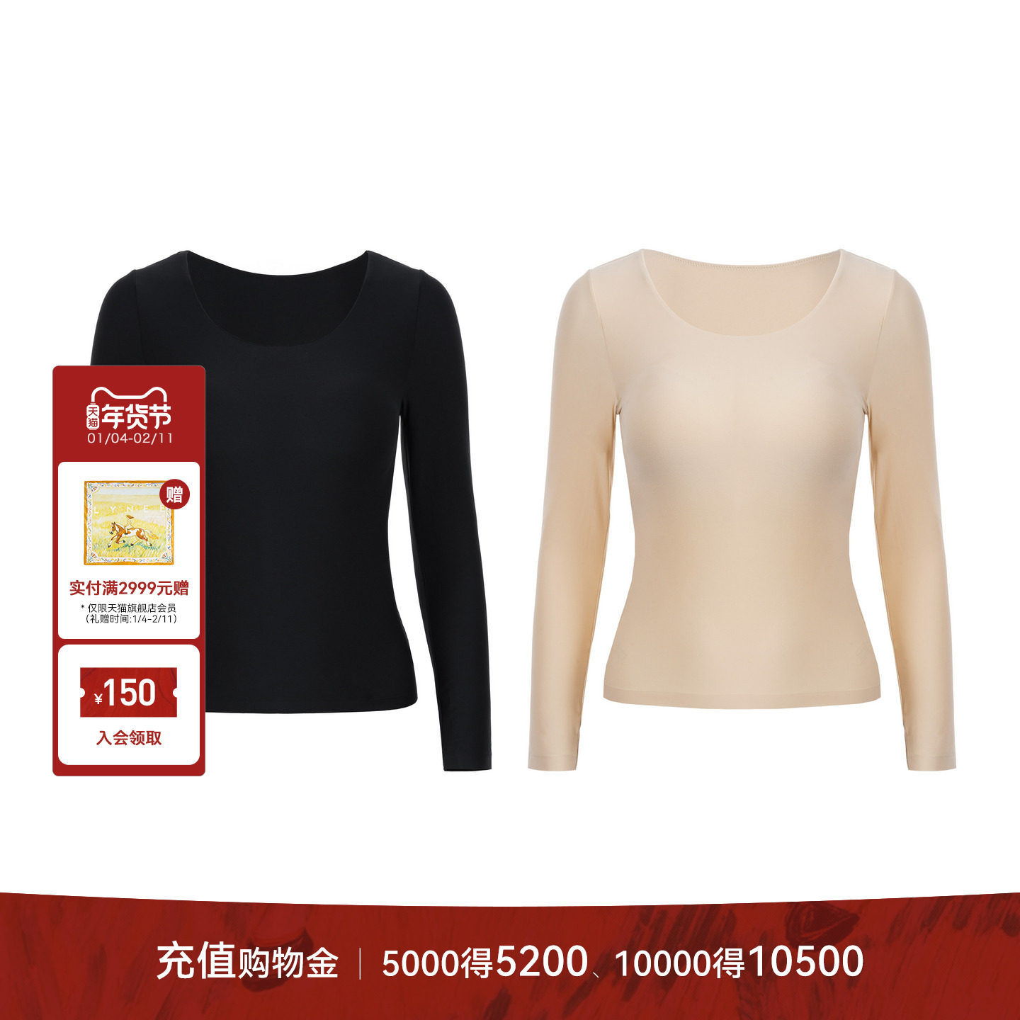 LYNEE【奶皮衣】圆领修身打底衫 贴身内搭无痕上衣女 LGD2FAT052,女装/女士精品,T恤,淘宝优惠券,粉丝福利购,淘宝优惠卷