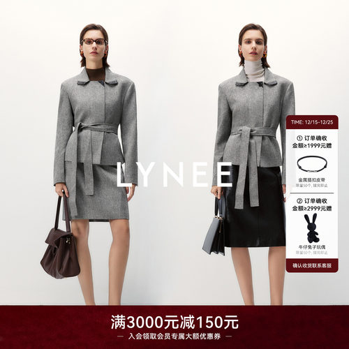 LYNEE【邂逅巴黎】翻领夹克短外套/直筒半裙25秋冬羊毛呢子套装