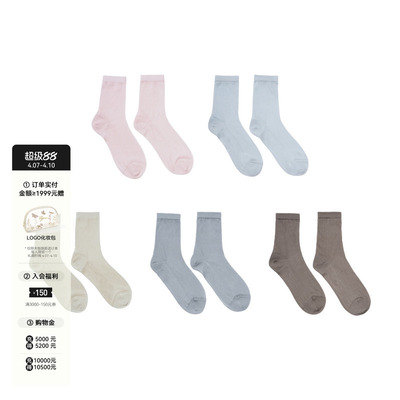 LYNEE【一秒入夏】丝质缎面中筒袜 LAD2GSA024