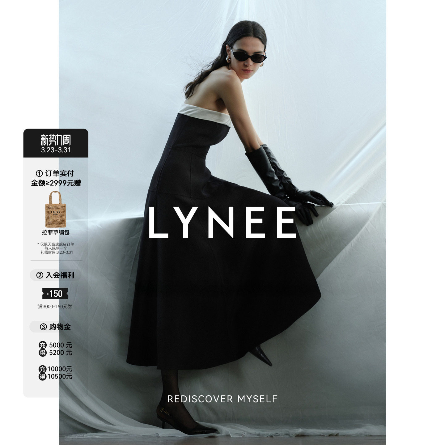 LYNEE【赫本裙】优雅抹胸收腰大摆小黑裙 黑白拼接连衣裙礼服裙