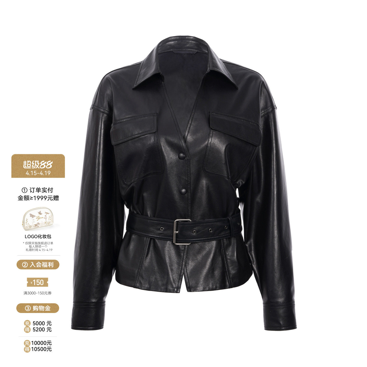 LYNEE【金标 D奥小姐】黑色V领羊皮真皮皮衣女收腰系带PU皮外套