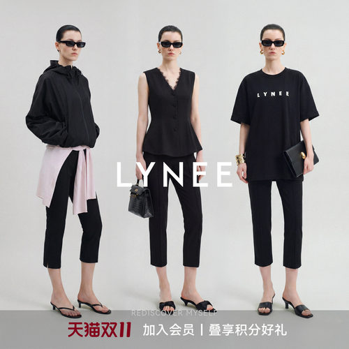 LYNEE高弹显瘦七分裤九分裤