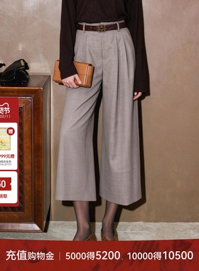 LYNEE【LP老钱哲学】精纺羊毛九分裤女25秋冬复古时髦高腰休闲裤