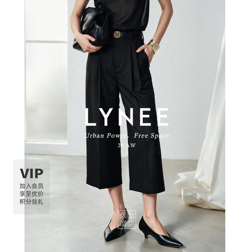 LYNEE金标漫步者羊毛八分西裤女