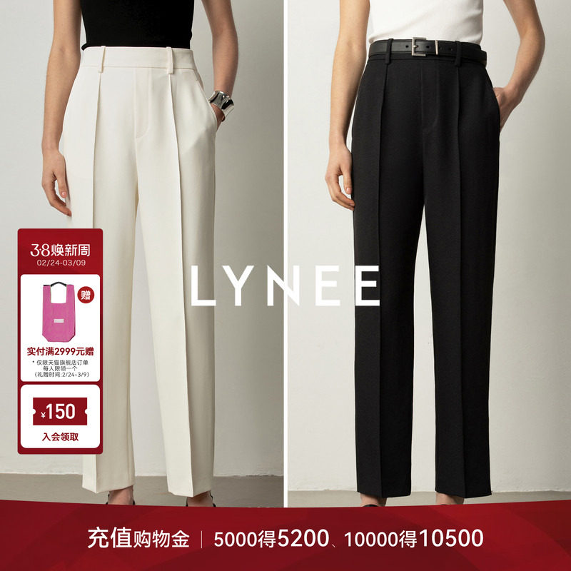 LYNEE【职场西裤】通勤百搭烟管九分裤女2025秋冬新款宽松休闲裤