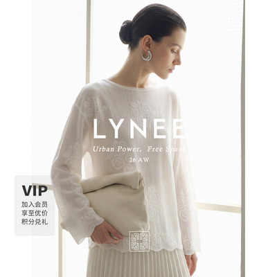 LYNEE【汀柔】一字领提花针织衫