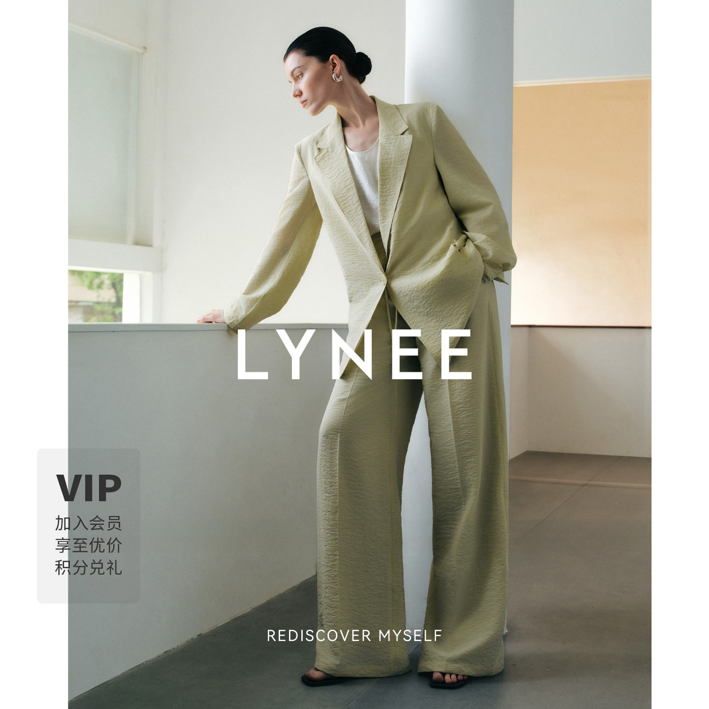 LYNEE【黑标 夏日糖果】绿色'干丝'空气裤真丝混纺阔腿裤休闲裤女