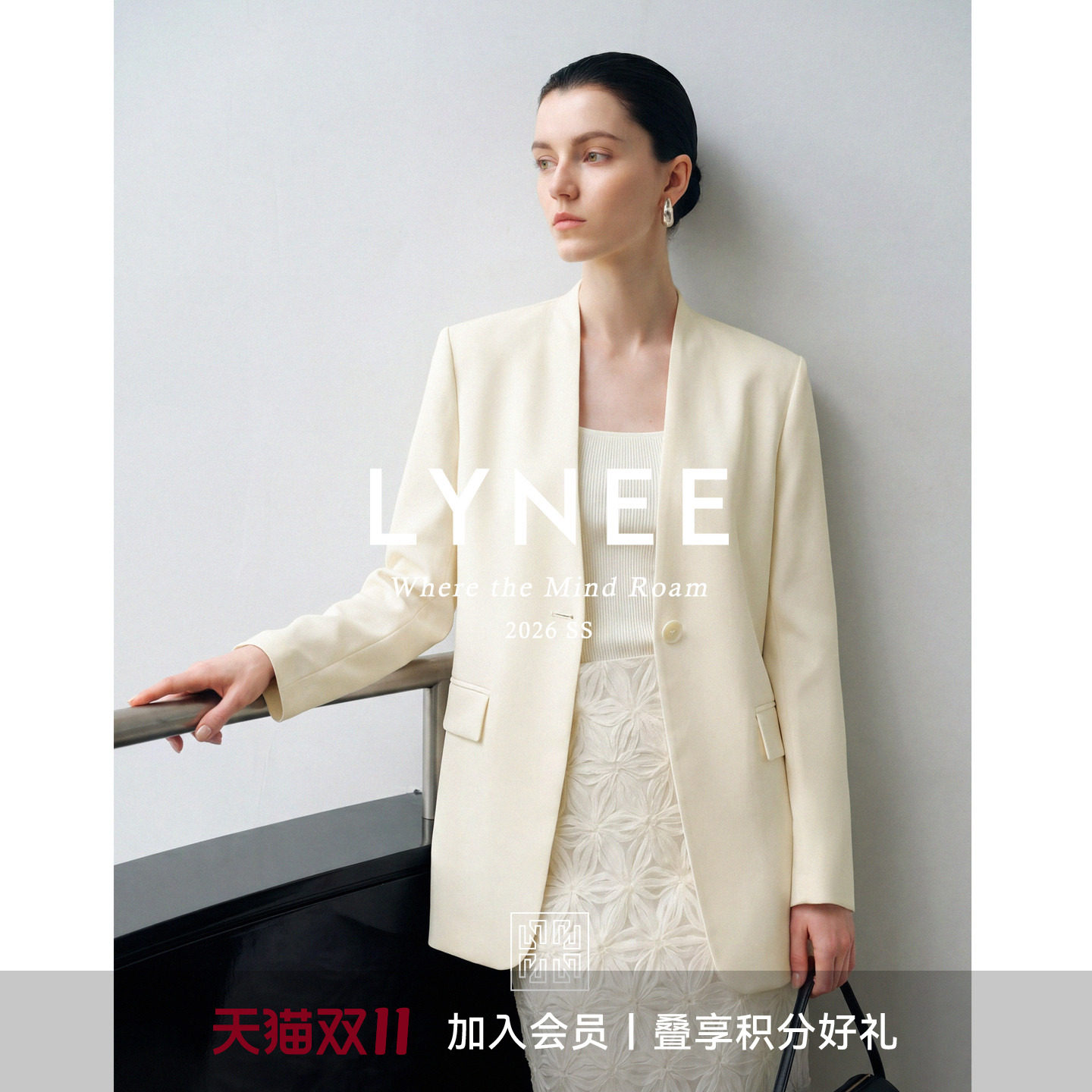 LYNEE【浅夏】醋酸混纺无领西装外套女2026新款职场通勤气质西服