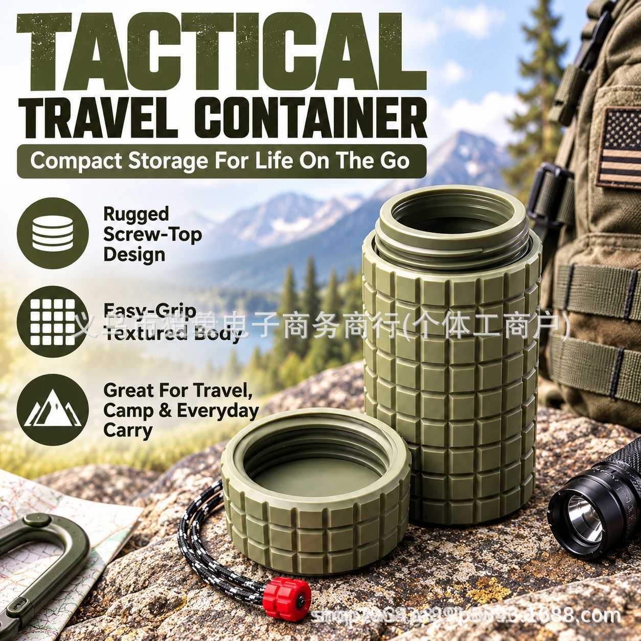 Tactical Travel Container 新款战术旅行收纳盒挂件