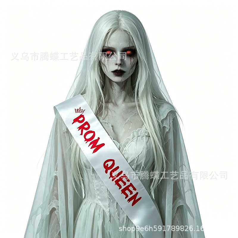 万圣节派对绶带PROM QUEEN KING毕业派对礼仪带舞会皇后国王肩带