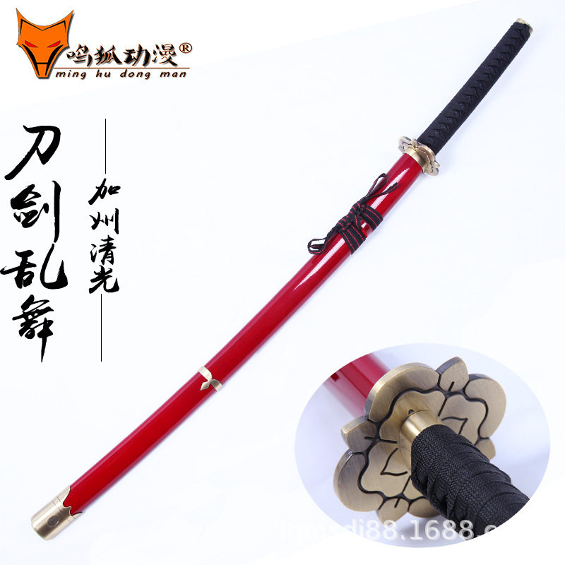 刀剑乱舞加州清光cos 打刀男鸣狐cosplay道具动漫武器木刃未开刃