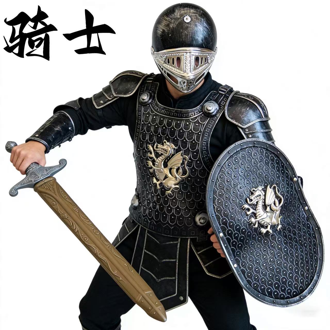 骑士兵童小铠甲国士古装演出盔甲战甲将军士兵表演出塑料道具图片