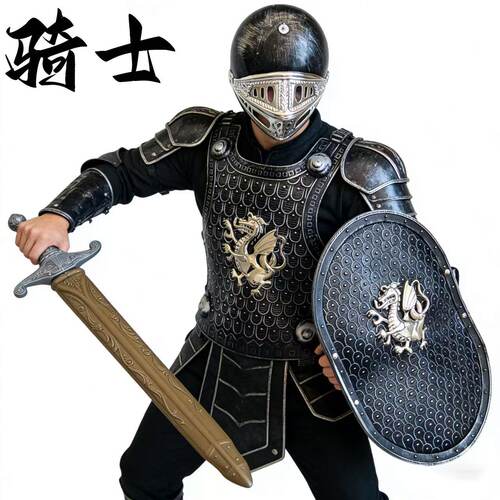 骑士兵童小铠甲国士古装演出盔甲战甲将军士兵表演出塑料道具